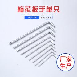 內(nèi)六角扳手：堅(jiān)固耐用，應(yīng)對多樣工作的得力工具