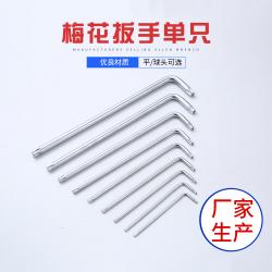 內(nèi)六角扳手：高精度配合，防滑緊固利器