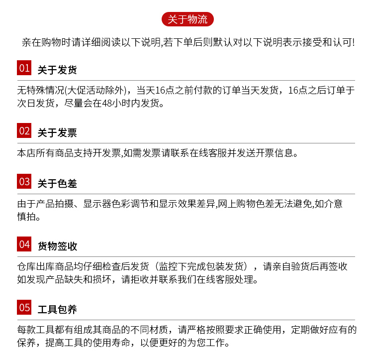 內(nèi)六角扳手廠(chǎng)家的物流配送驟